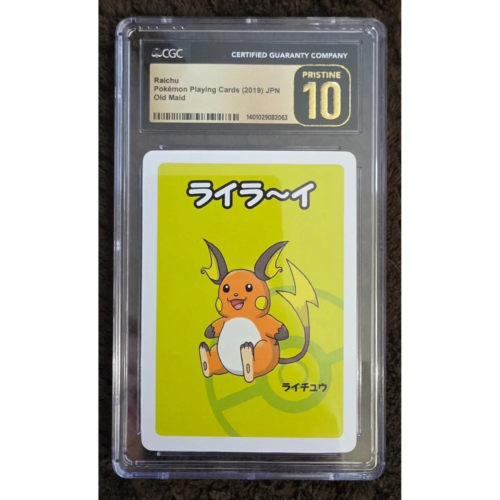 pokemon maid cards Old Pokmon Center Japan Playing Card Deck proof acrylic case and featuring a striking image of the captivating character Pokemon Old Maid